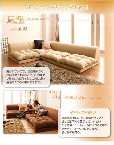 Amazon | スウェード調生地タイプ フロアコーナーソファ Aタイプ (モス 