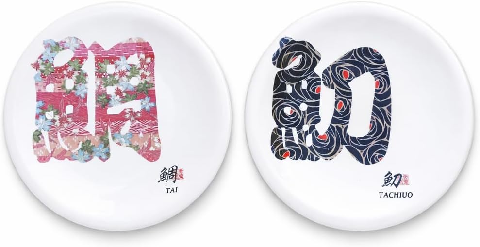 Fukui Craft Sushi Plate Set, 2 Pieces, Japanese Design (Red Mt. Fuji & Crane with Pine)