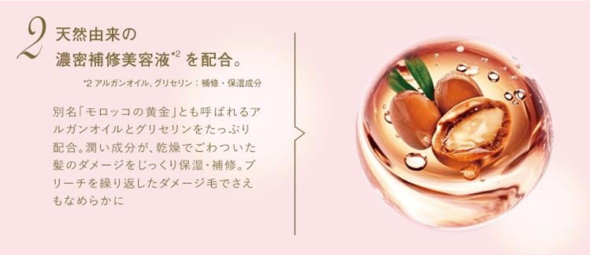 Amazon | ユニリーバ LUX(ラックス) バイオフュージョン ピンク