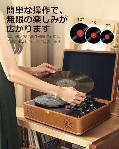 Hoshikou Denpa レトロ レコードプレーヤー Phono AM3-1 の商品画像 1