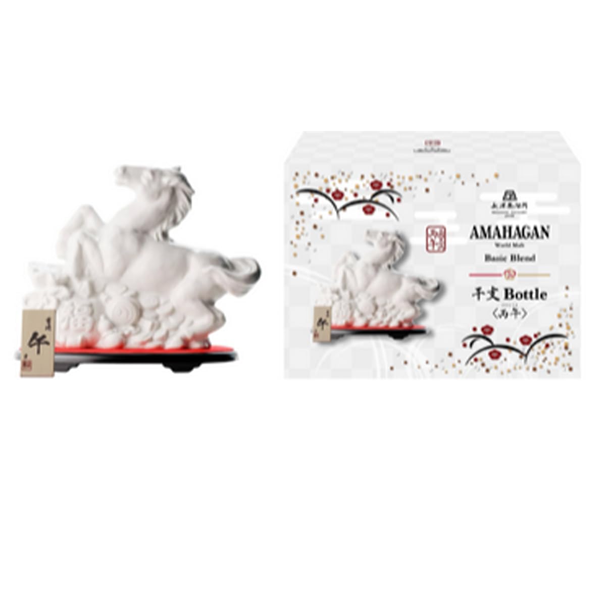 Amazon.co.jp: 【2026年干支ボトル】アマハガン ワールド エディション