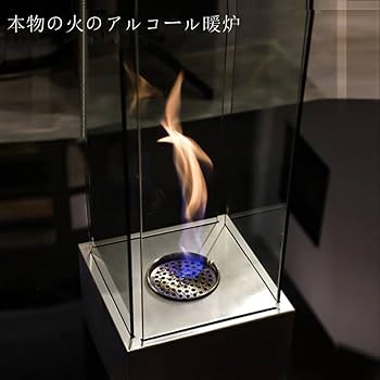 Amazon | バイオエタノール暖炉 大きい 焚き火 室内 焚き火