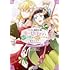 逆木ルミヲ,恵ノ島すず「ツンデレ悪役令嬢リーゼロッテと実況の遠藤くんと解説の小林さん(5)ドラマCD付き特装版」