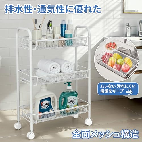 VECELO キッチンワゴン 3段 メッシュ スチール製 キャスター付き（ロック機能） フック4個付き 幅44×奥行26×高さ63cm 軽量 ホワイト ランドリー・洗面所収納 [4]