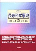 【中古】 一期一会 サイエンスの大海のなかで/文芸社/祖父江逸郎 中古】 一期一会 サイエンスの大海のなかで/文芸社/祖父江逸郎