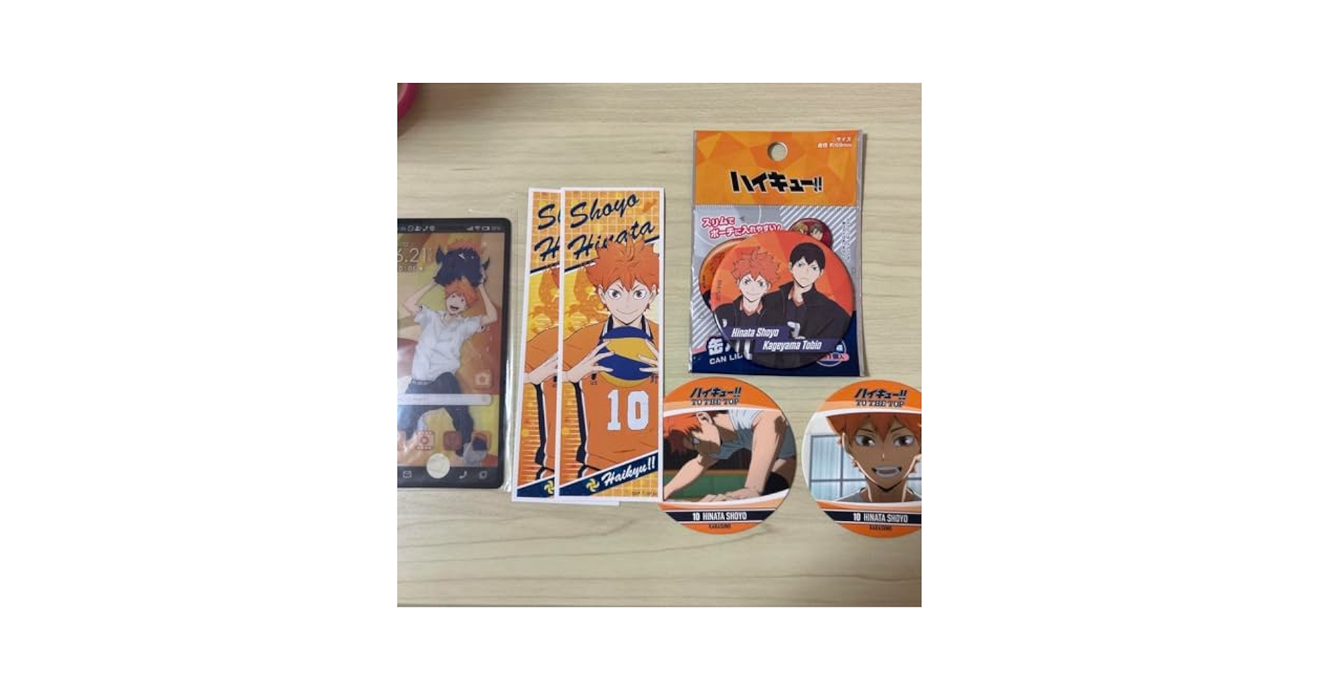 ハイキュー まとめ売り 日向翔陽 影山飛雄 ハイキュー‼︎ 日向翔陽 影山飛雄 カードまとめ売り - メルカリ