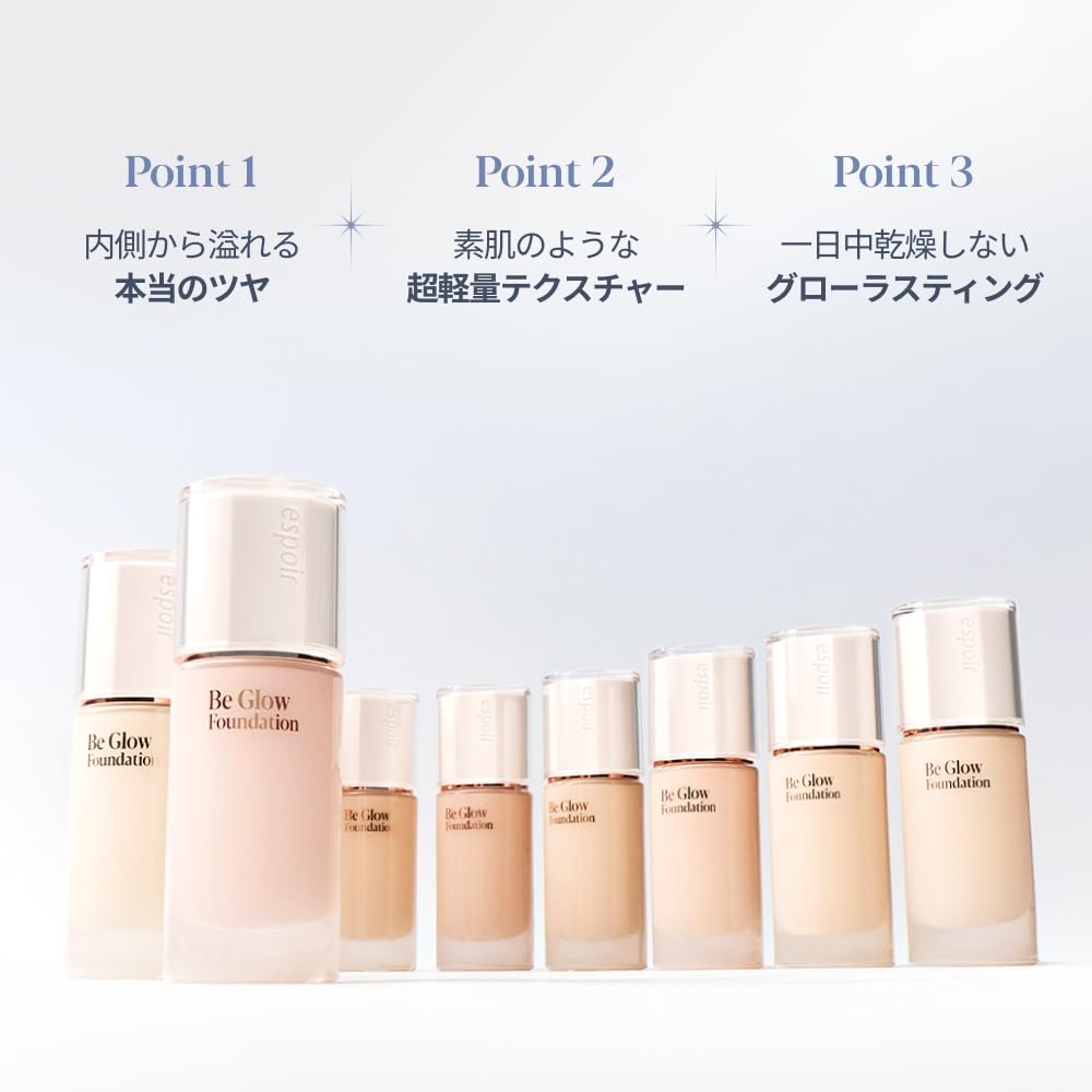 Amazon | エスポア ビーグローファンデーション 30g SPF27 PA++ (22C