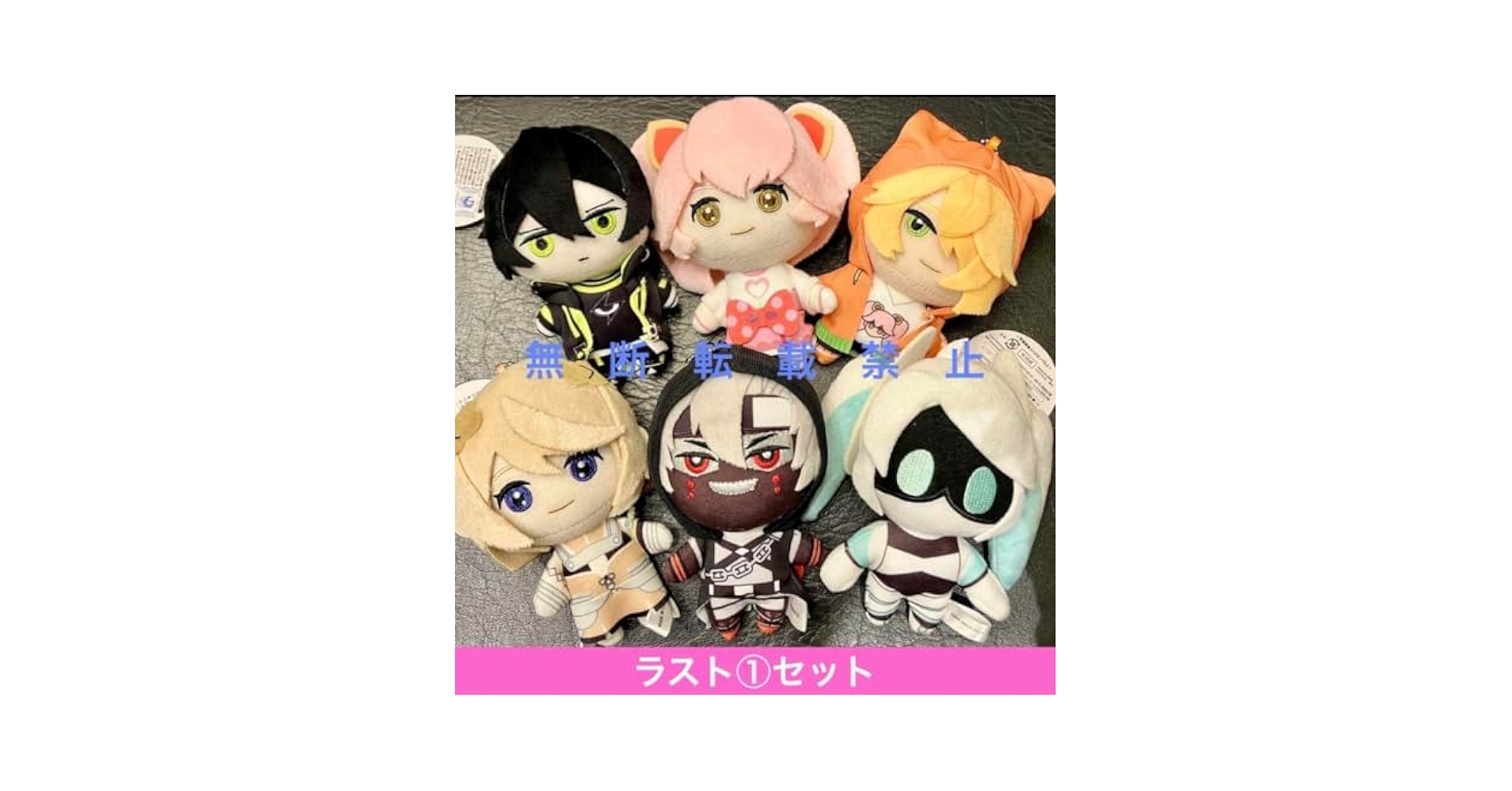 Amazon.co.jp: #コンパス2.0 マスコットキーホルダー ぬいぐるみ
