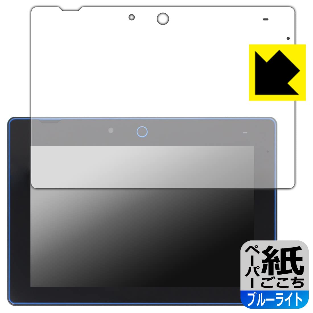 Amazon | PDA工房 チャレンジパッドNext 紙に書くような描き心地