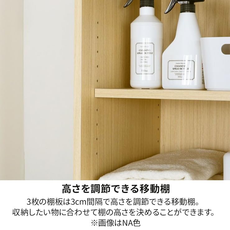 Amazon｜白井産業 収納棚 ラック 整理棚 3段の扉付き収納 同