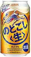 のどごし生 500ml51本 350ml 3本セット 楽天市場】のどごし生 500ml（新ジャンル・第3のビール｜ビール