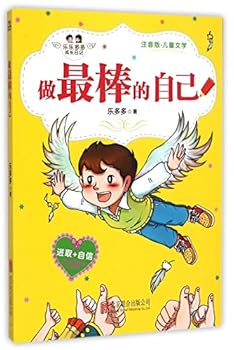 Paperback ?????? [Chinese] Book