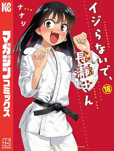 Amazon.co.jp: ナナシ: 本、バイオグラフィー、最新アップデート