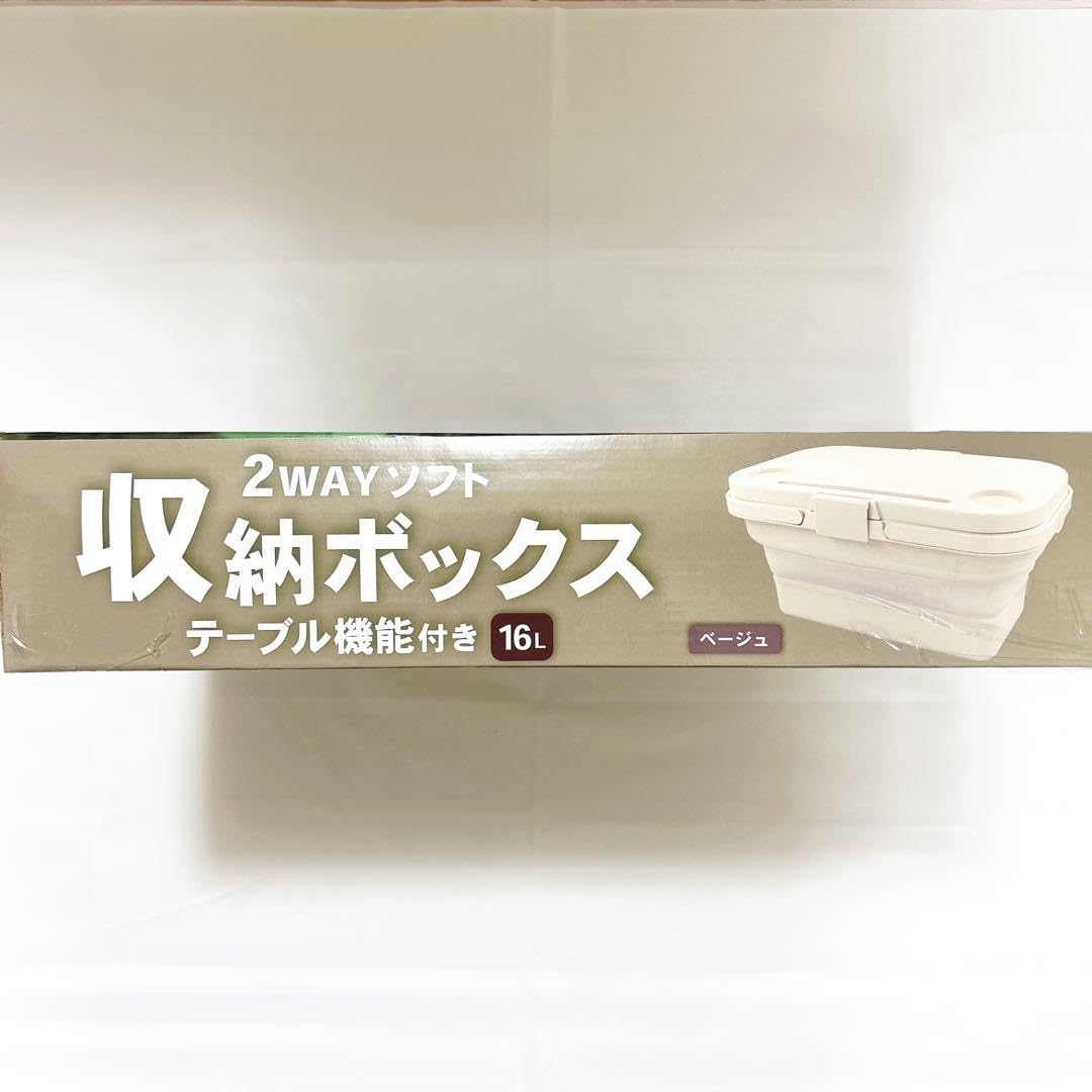 Amazon.co.jp: 2way収納ボックス/テーブル機能付き/折りたたみ