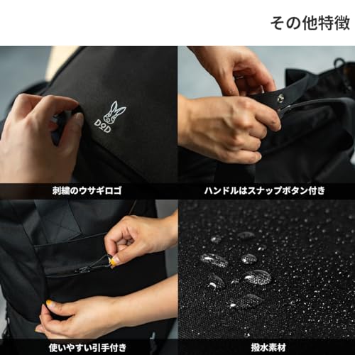 DOD(ディーオーディー) トトサク トートリュック BA086-BK の商品画像 5