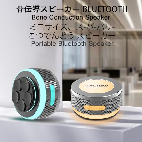 Okjew 骨伝導スピーカー TM002 の商品画像 1