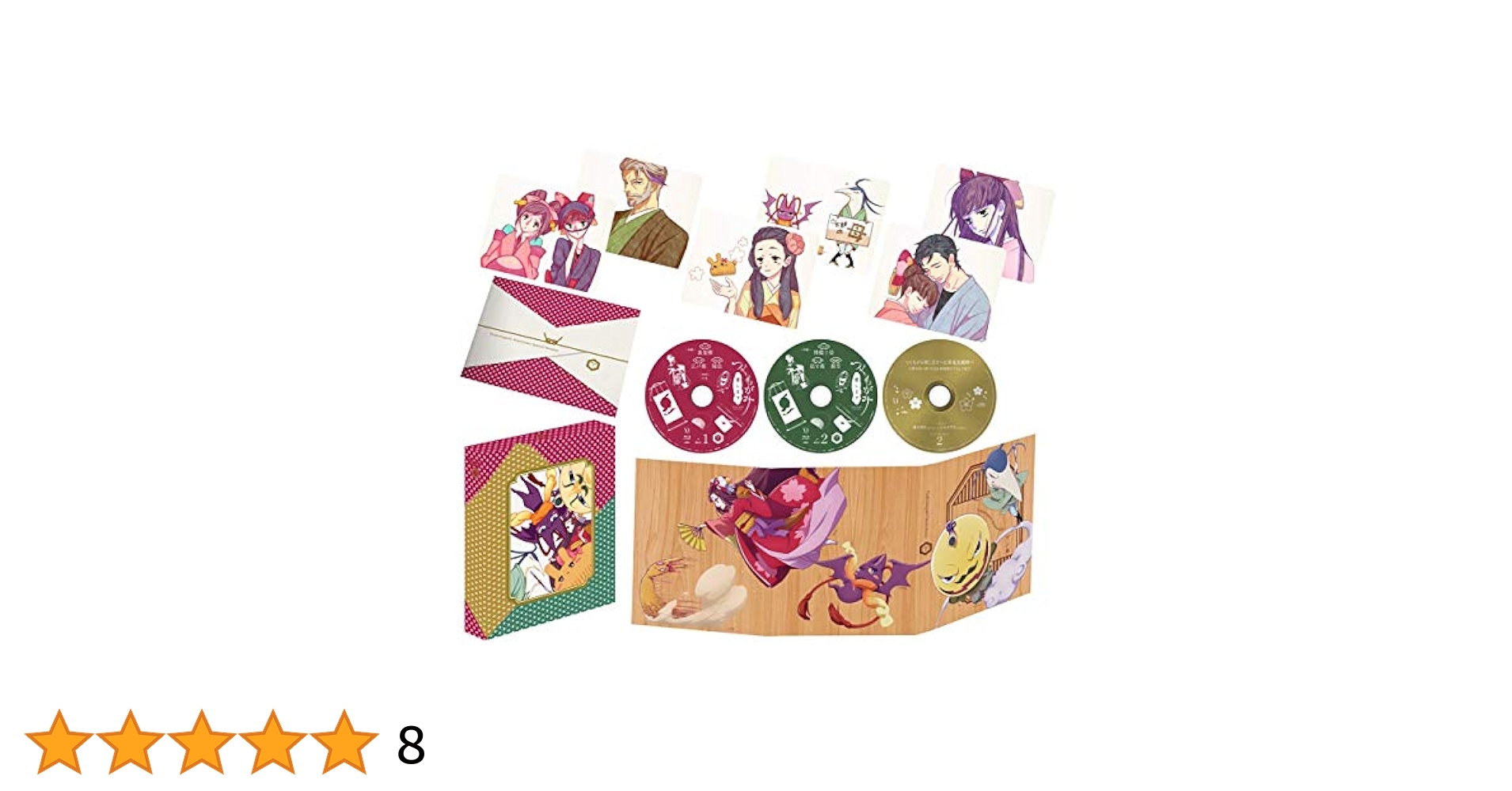 アニメつくもがみ貸します DVD BOX 上ノ巻・下ノ巻 つくもがみ貸します | バンダイチャンネル｜最新作から不朽の