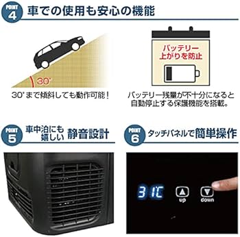 Amazon.co.jp: HANT(ハント)ポータブル冷蔵庫 26L HAPR-BCD26