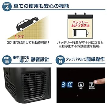 Amazon.co.jp: HANT(ハント)ポータブル冷蔵庫 26L HAPR-BCD26