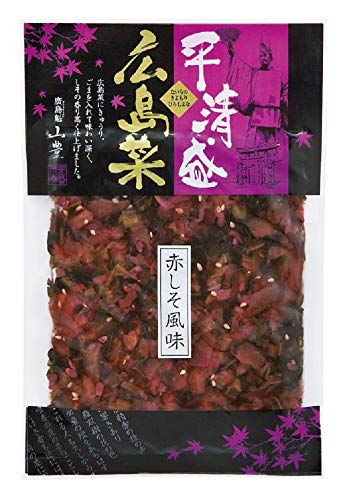 山豊 平清盛広島菜 赤しそ風味 120g×5個
