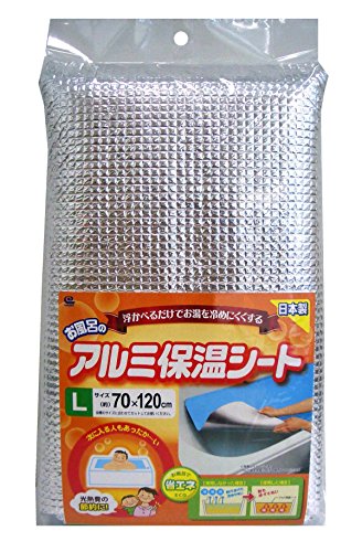 一人暮らしに風呂ふたは必要 いらない 判断基準おしえます