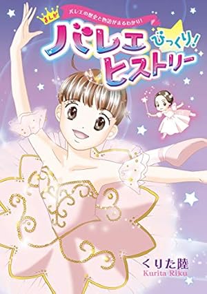 絢爛たるグランドセーヌ 1-22巻 絢爛たるグランドセーヌ 1 (チャンピオンREDコミックス) | Cuvie