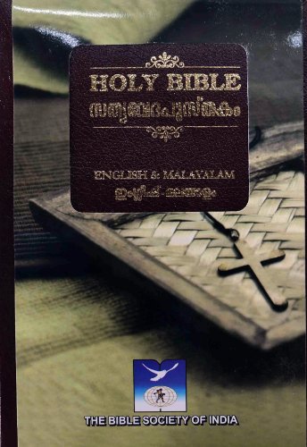 English - Malayalam Bilingual Bible / ESV - MOV / English Standard Version - Malayalam Original Version Diglot Edition / Leather bound, Golden Edges / Royal Size