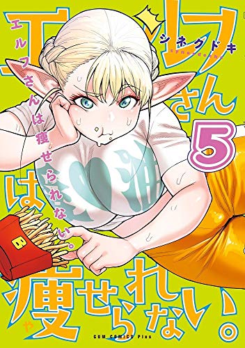 Amazon.com: シネクドキ: books, biography, latest update
