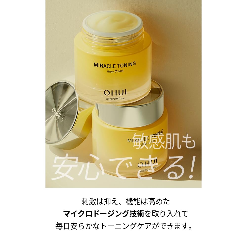 O Hui Miracle Toning Glow Cream, Vitamin C Moisturizer with Hyaluronic Acid, AHA, Niacinamide | Brighten, Hydrate, and Even Skin Tone | Korean Skin Care for Glowing Skin - Image 7