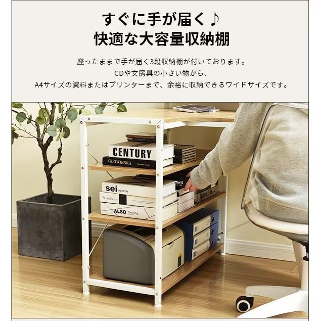 【ナチュラル】パソコンデスクL字120cm3段ラック付ハイデスク付きデスク木製 Amazon | パソコンデスク L字 120cm 3段ラック付 ハイデスク付き