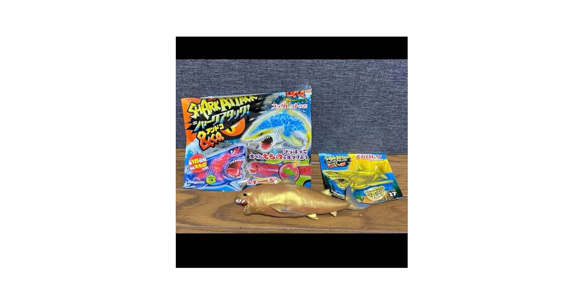 当選品 XXLメガロドン ゴールドVer. シャークアタック&co Amazon