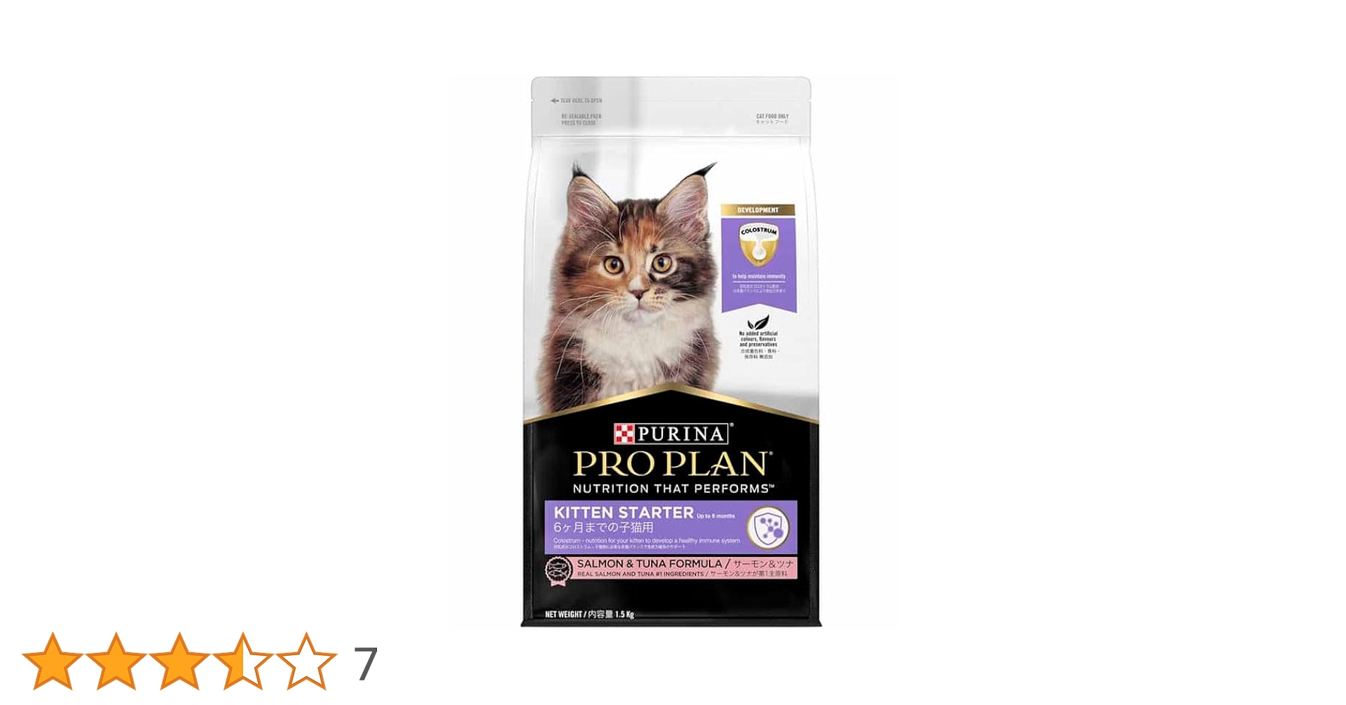 Amazon | ピュリナ プロプラン キャット 子猫用 全猫種用
