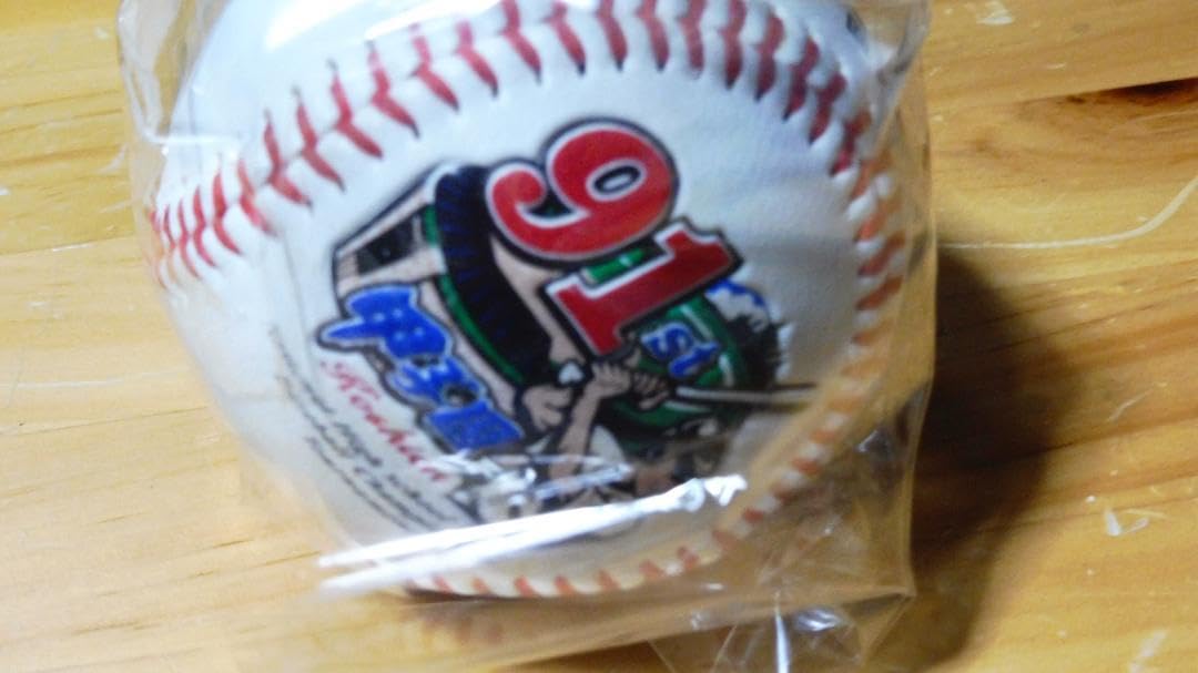 Amazon.co.jp: 日本文理高校 高校野球 甲子園 準優勝記念ボール