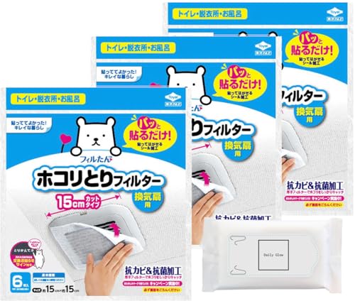 フィルたん パッと貼るだけ ホコリとりフィルター 東洋アルミ 換気扇用 15cm 6枚入 × 3個セット(計18枚) + DailyGlowオリジナルティッシュつき