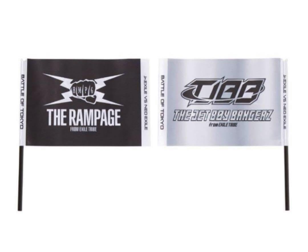 Amazon.co.jp: BOT フラッグ ランペRAMPAGE TJBB : Toys & Games