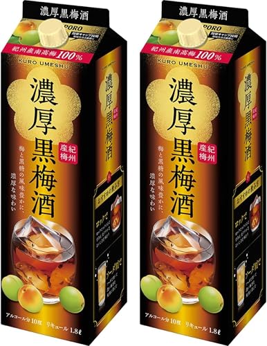 サッポロビール 濃厚黒梅酒 1800ml×2