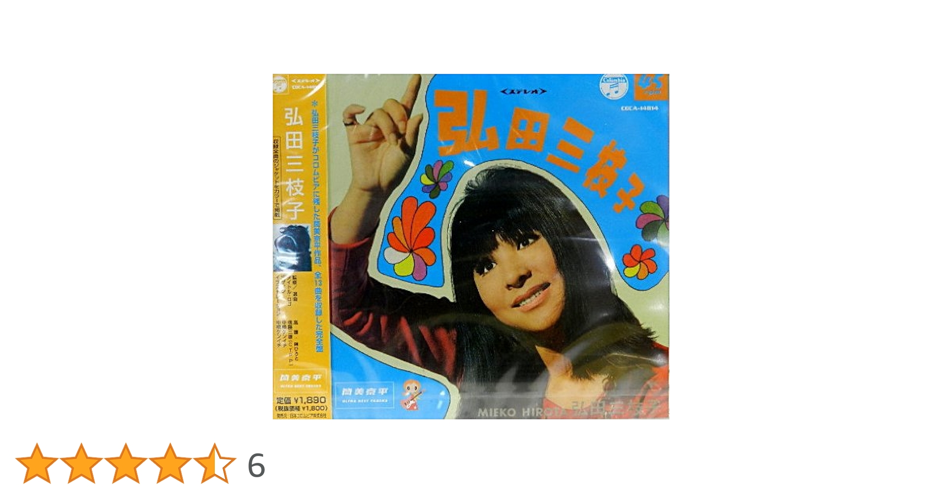 筒美京平 TRACKS Amazon.co.jp: 筒美京平 TRACKS: Music