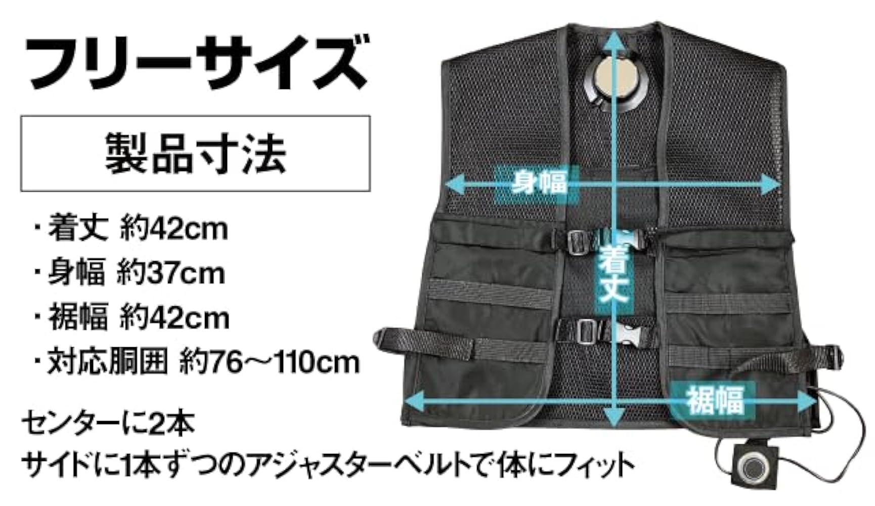 【モト】　ペルチェベスト Amazon | [Motorcyclist] ペルチェ式クーリングベスト | ベスト 通販