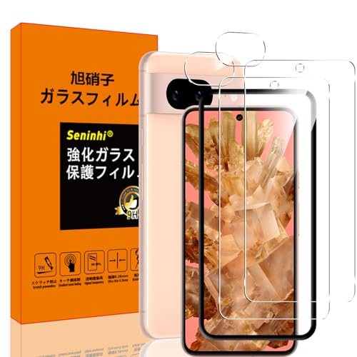 【2+2枚セット】 2枚 対応 Google Pixel 8A ガラスフィルム + 2枚 対応 Google Pixel 8A レンズフィルム 高透過率 飛散防止 高感度タッチ 気泡防止 耐指紋 撥油性 ラウンドエッジ加工 簡単貼り付け 表面硬度9H 強化