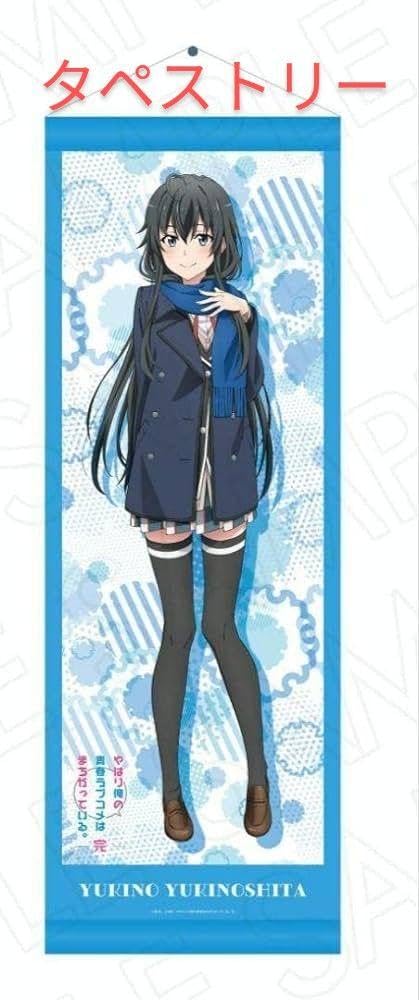 俺ガイル アトレ 特賞 タペストリー 雪ノ下雪乃 俺ガイル 雪ノ下雪乃 タペストリー ウエディングver B2