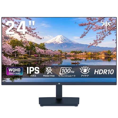 KTC H24T7 24インチ ゲーミングモニター WQHD Amazon.co.jp: KTC 24インチ モニター WQHD(2560×1440) 100Hz IPS
