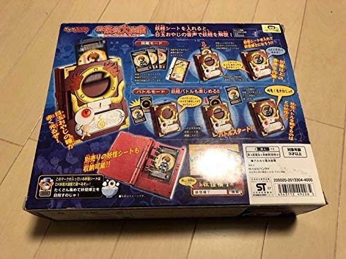 Amazon.co.jp: ゲゲゲの鬼太郎 DX妖怪大図鑑 古今東西妖怪大集合