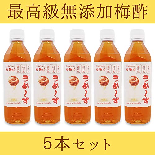 無添加　最高級南高梅　3L  A級 無添加】三年熟成梅干し