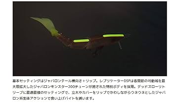 廃盤AbuGarciaREVOAuroraLIMITEDイマカツIMAEZPI Amazon.co.jp: イマカツ(Imakatsu) レプリケーター デッドスロー