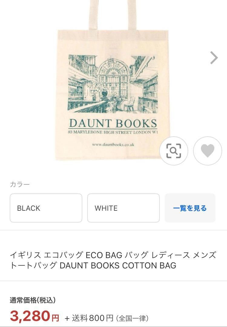 Amazon.co.jp: 品イギリス トートバッグ DAUNT BOOKS エコバッグ