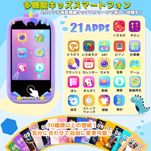キッズスマホ キッズスマートフォン スマホ おもちゃ スマホ型 キッズカメラ gaming phone 知育玩具 6歳 7歳 8歳 誕生日プレゼント自撮りカメラ ゲーム 音楽 録画録音 入園入学祝い 女の子 男の子 おもちゃ クリスマス 誕生日 プレゼント 小学生 子供 ギフト 人気 32GB TFカード付属 (ピンク)