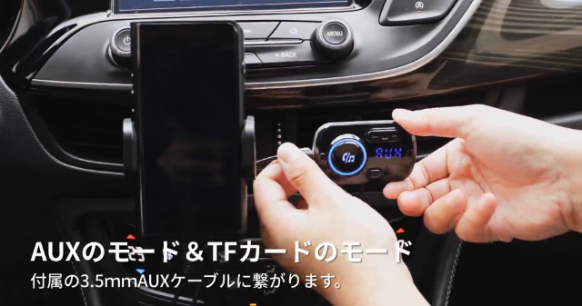 Amazon | Pfumisa FMトランスミッター Bluetooth 車用 車載
