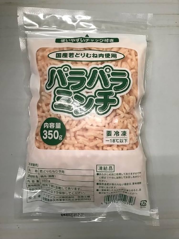 Amazon.co.jp: ｢冷凍｣ トリゼンフーズ パラパラミンチ 350g ×5袋