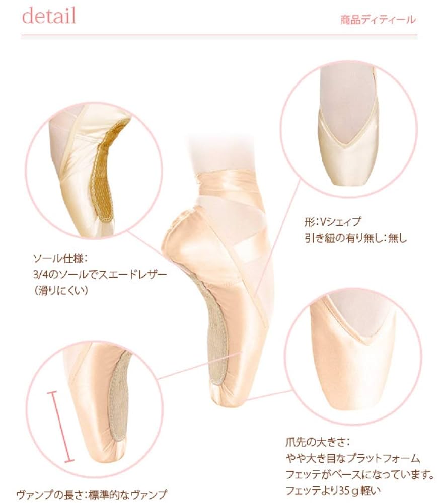 トゥシューズ　グリシコ　マヤI グリシコトウシューズ マヤI XX（標準） | バレエ用品や