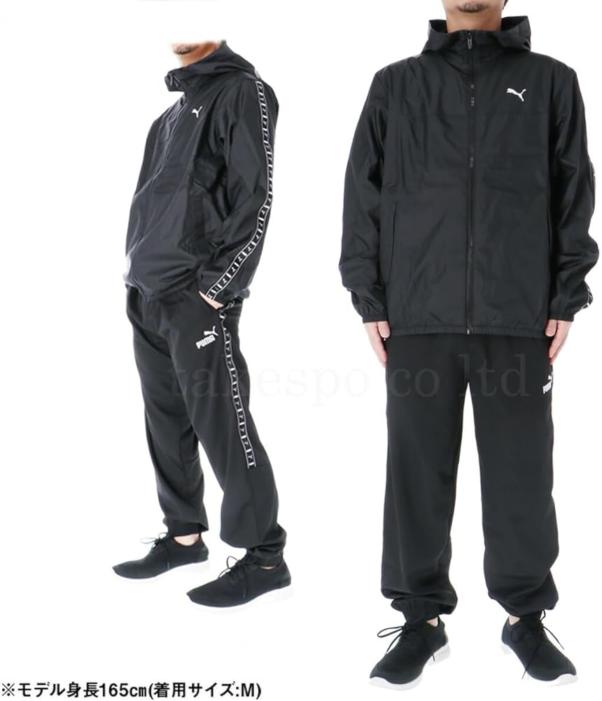 Amazon | [プーマ] ウインドブレーカー メンズ 上下セット 687545